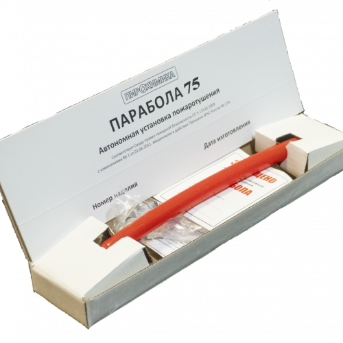 УГПА Парабола-75 устройство газового пожаротушения автономное 